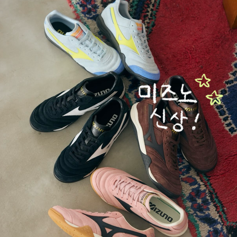 풋살화가 왜 이렇게 예뻐? 투박함 빼고 스웨이드 입힌 미즈노 신상