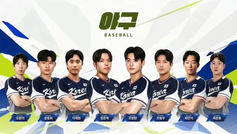 2026 아시안게임 야구 일정 총정리, 한국 대표팀 명단과 대만전 일정까지