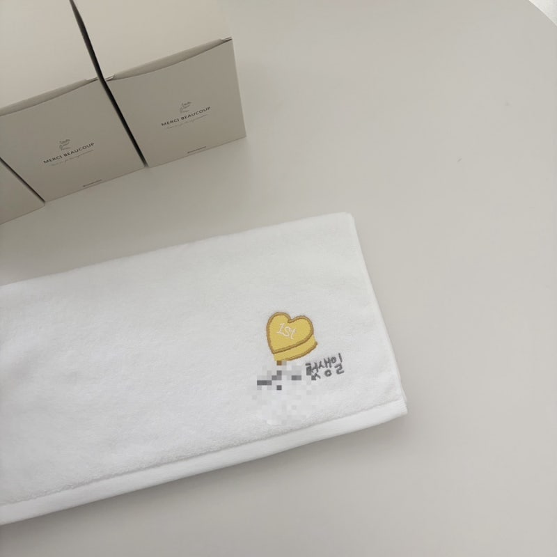 만족스러운 수건살롱 돌답례품 후기