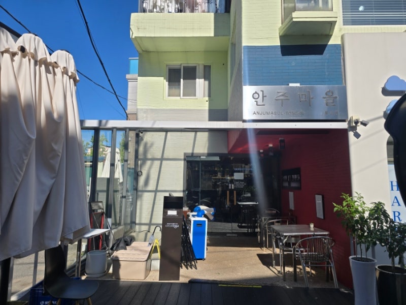 서촌 안주마을 2호점 통인점｜청어회·시마아지에 한라산 소주, 행복했던 낮술