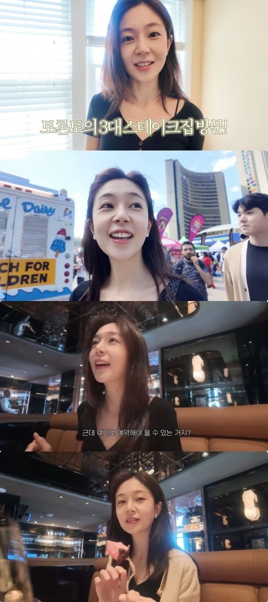 백진희 내년 1월 결혼 예비신랑은? 캐나다 거주 직장인 백진희 사주 백진희 연애 백진희 남자....