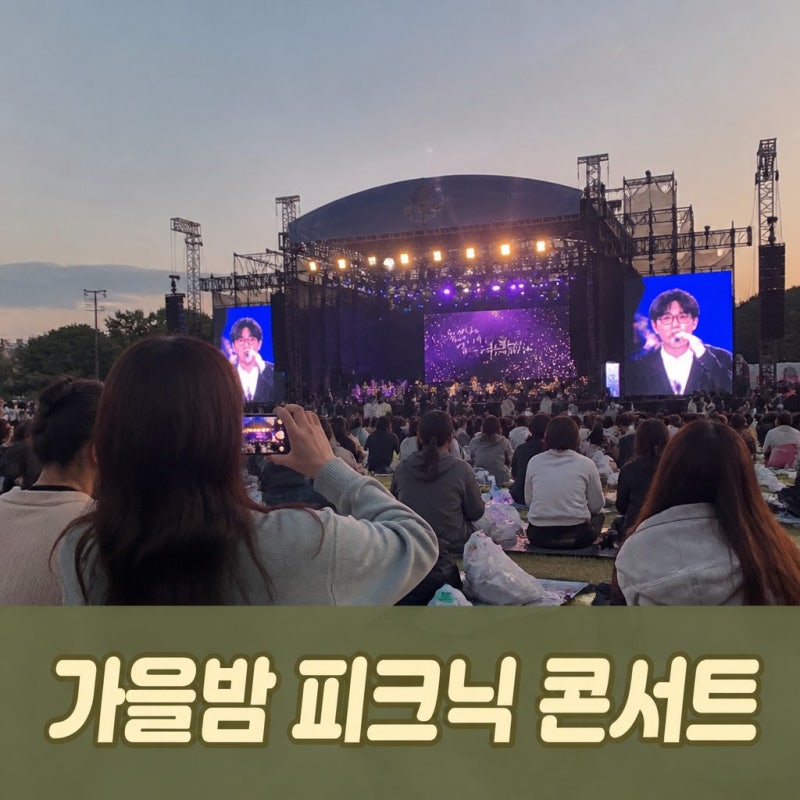 성시경ㅣ자 오늘은! 210분 꽉 채운 명곡 대향연