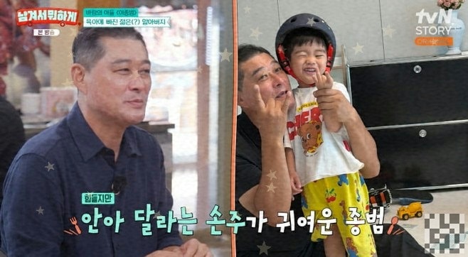"집사람은 한 번도 안 해봤다"…이종범 프로필 사진 속 숨은 가족 서열, 아들 vs 손자 충격적 ....