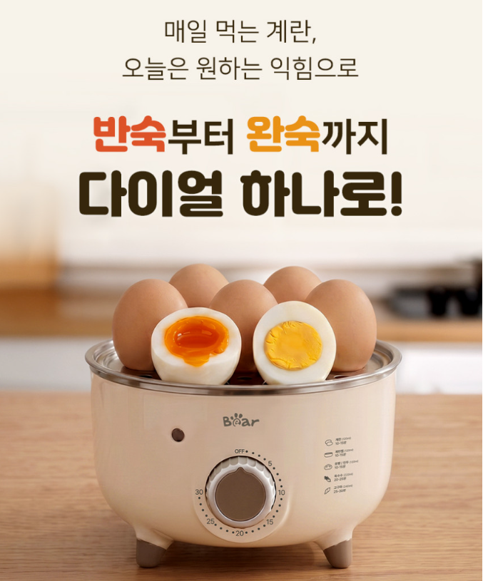 다이소 계란찜기 품절이라 대신 산 올스텐 미니 계란찜기 후기 추천