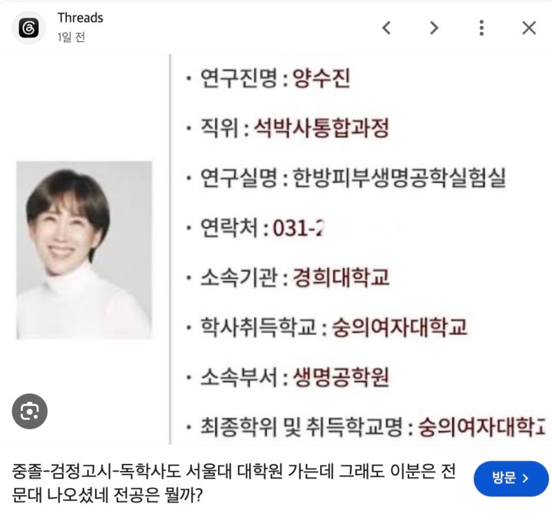 김승원·송영길,양수진 ll
