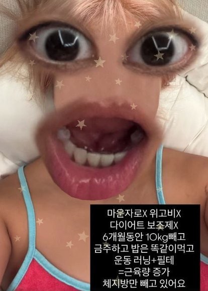 "나 인생 처음으로 금주 시작함"…랄랄, 10kg 감량 비결의 전부였다