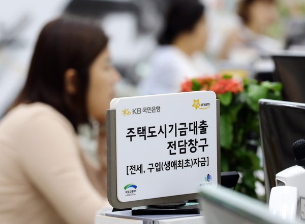 청년 전세대출 한도 줄었다는데…버팀목·디딤돌 조건 총정리