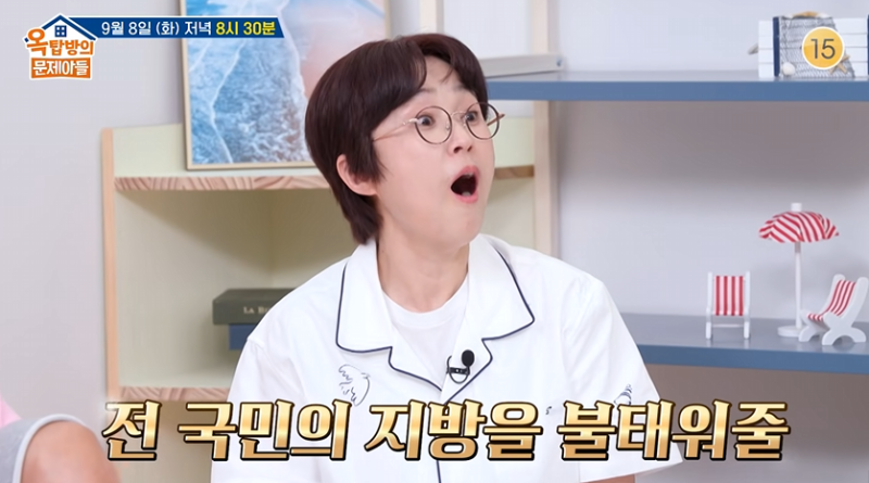 주우재 70kg 증량의 진실? 김종국 팩폭부터 전문의 극딜까지!