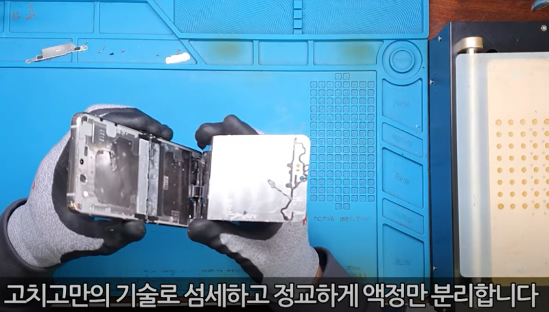 갤럭시 플립4 액정수리 케이블로 완벽 해결! 전국 택배 가능한 핸드폰 사설 수리 작업 후기
