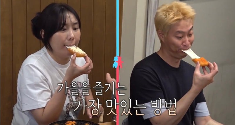 허안나 오경주 가게 식당 선술집 위치 김희은 윤대현 농장 어디 이모카세 김미령 남편