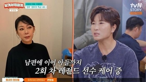 이종범 프로필 사진 수시로 바꾸는 진짜 이유, 우울한 날엔 손주 사진으로 힐링한다고?