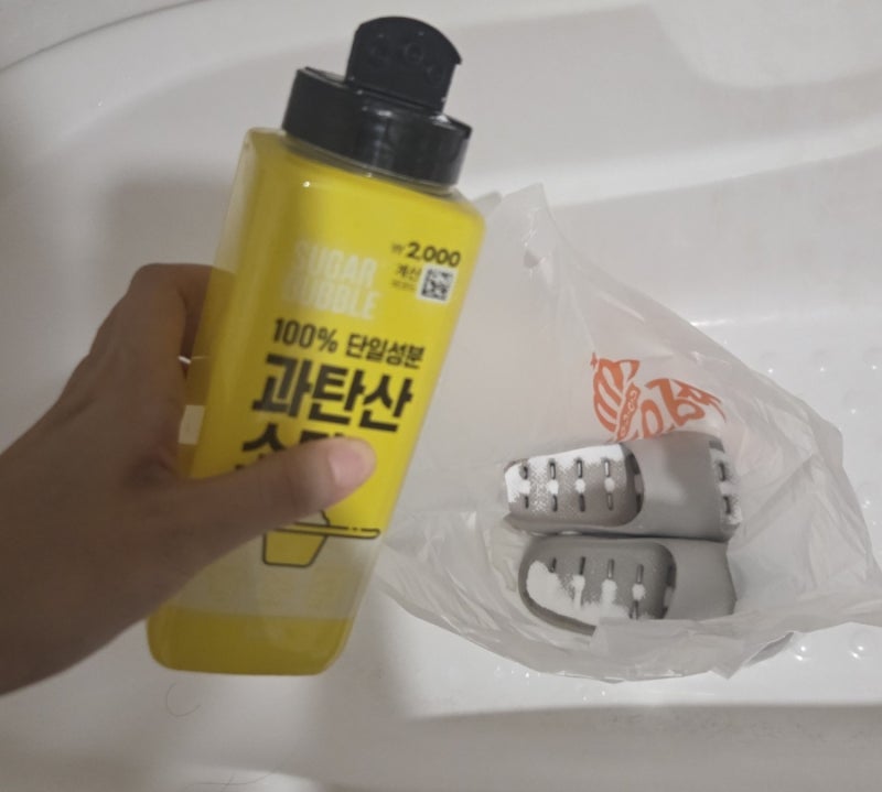 화장실 슬리퍼 곰팡이 제거 과탄산소다로 세척해봤지만 실패한 후기ㅋㅋ