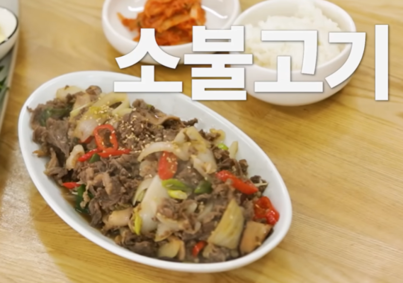 백종원 소불고기 황금레시피 500g 양념