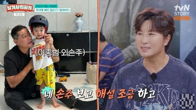 이종범 프로필 사진에 숨은 뜻 하나…“우울하면 손주로 바꾼다”고? 아내는 왜 한 번도 없....