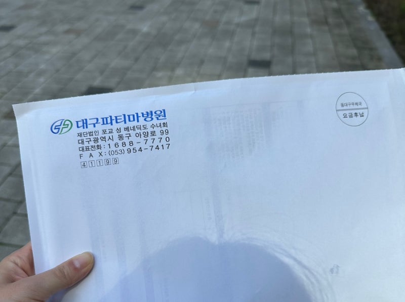 *1. 난소혹,자궁근종 발견후기(+대구파티마병원 산부인과)