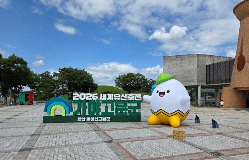 [경남/함안] 경남 아기랑 가기 좋은 '함안박물관' 실내위주 관람후기