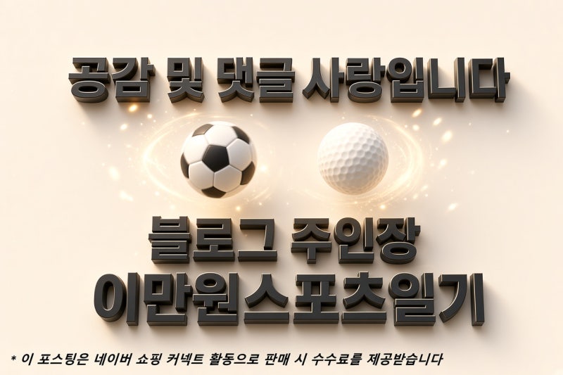 최예림 프로 첫 우승, 배소현 프로의 진심 어린 축하가 더 감동적이었던 이유