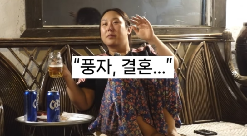 풍자 남편 ‘비공개 신비주의’ 예고에… 불똥은 엉뚱하게 ‘남자였을 때’ 과거로? 풍자 다....