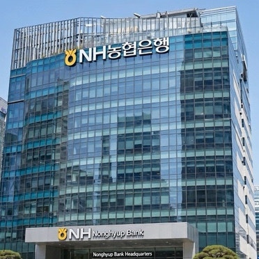 2026 NH농협은행 5급 채용 약 120명 공고! 지원자격·접수기간 14일 총정리