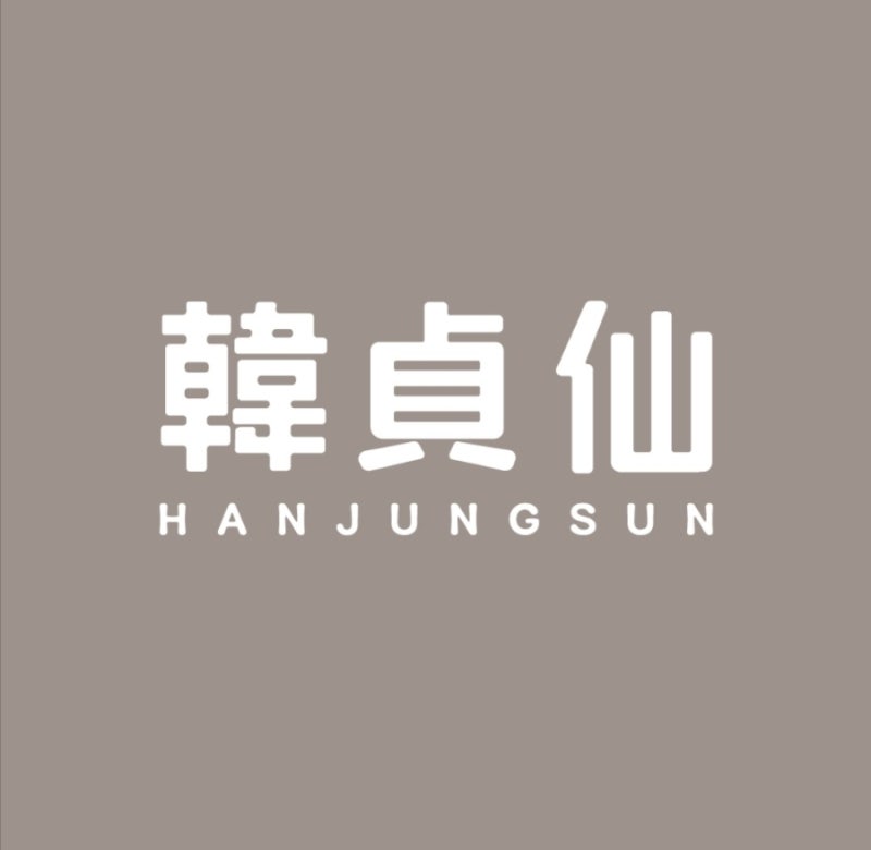한정선 찹쌀떡 가격 메뉴 총정리! 선물세트 포장 및 보관법 꿀팁