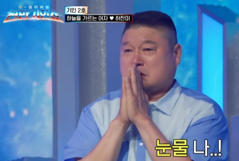 강호동 눈물 흘린 그 순간, 10년 만의 귀환이 예능 판도를 바꾼 이유