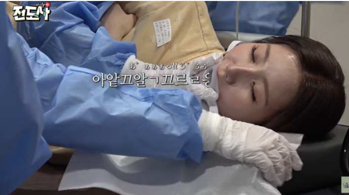"첫 수면 내시경 찍었다가 보건소 신고?" (여자)아이들 미연 유튜브 영상이 의료법 위반 논란....
