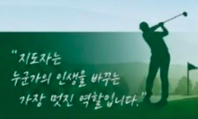파크골프 입문｜잘 치는 것보다 함께 잘 치는 법부터 배웁니다.