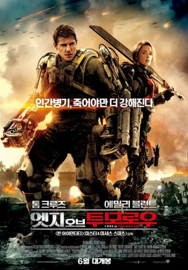 영화 '엣지 오브 투모로우' 줄거리, 결말 및 정보 (톰 크루즈X에밀리 블런트, 타임루프 속에 ....