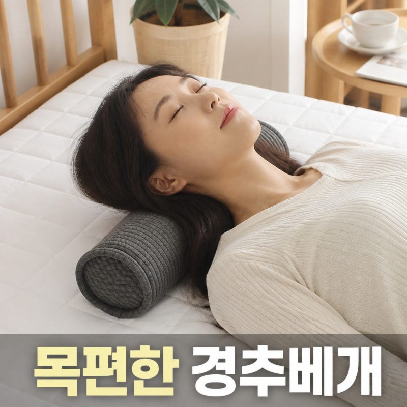 베개 하나 바꿨을 뿐인데? 요즘 유행하는 핫한 즐잠 베개 파헤쳐 보기