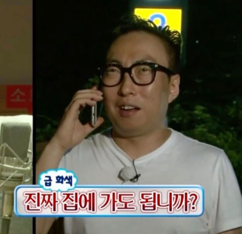 [2026대출후기] 청년 버팀목 전세대출 실행후기 | LH행복주택 예비신혼부부 전형 | 신한은행 -2....