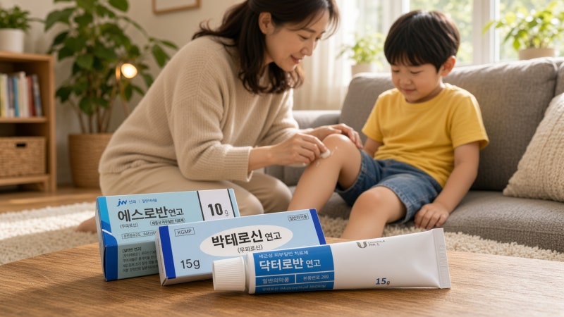에스로반 베아로반 박트란 닥터로반 효능과 가격, 사용법 및 주의사항총정리
