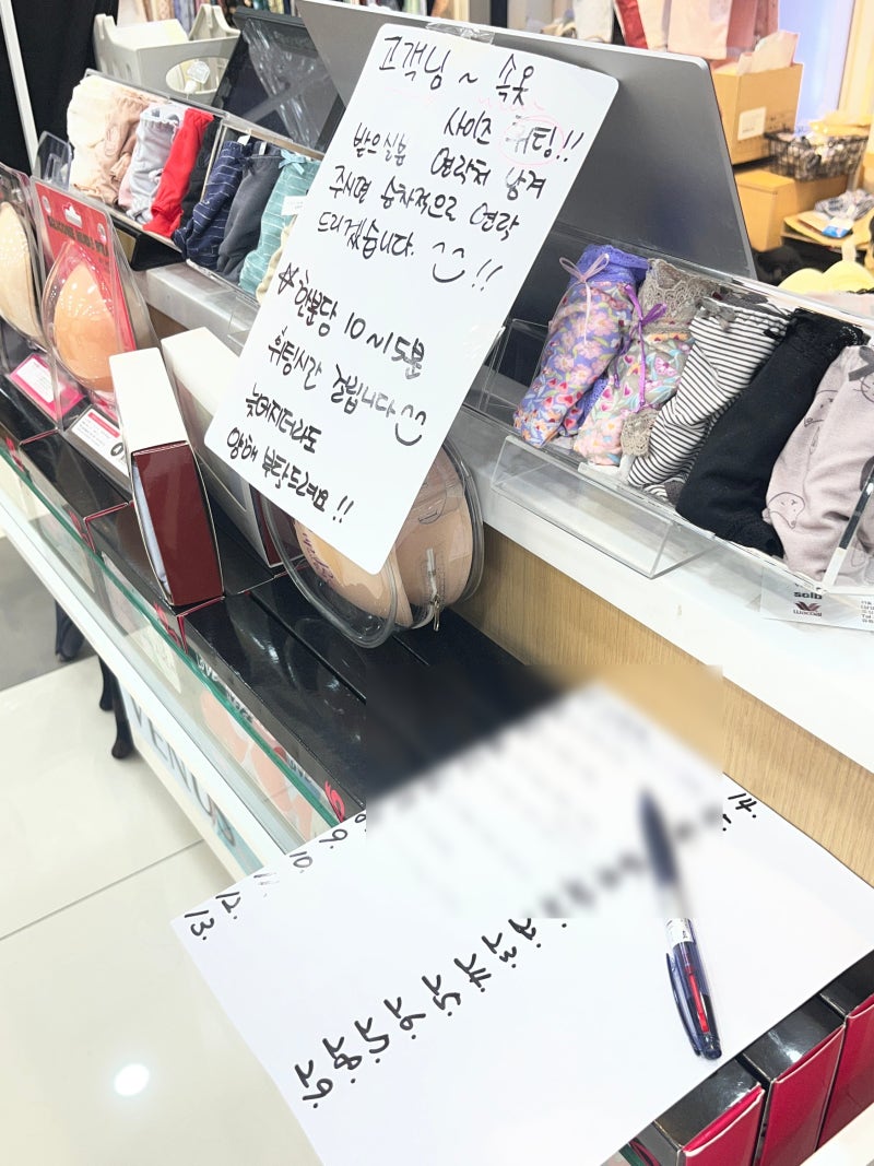 코엑스 에메필 초모리 브라, 솔브 가슴 사이즈 측정 및 구매 후기