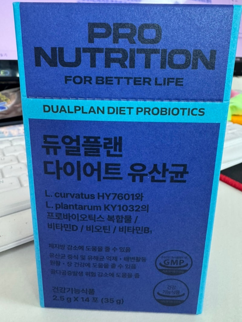 [다이어트 유산균] 물 없이 맛있게 먹는 요거트맛! 프로뉴트리션 듀얼플랜 다이어트 유산균 ....