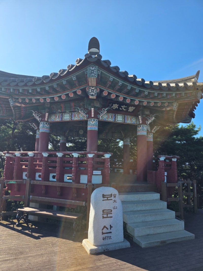 대전 보문산: 20코스로 올라 1코스로 하산
