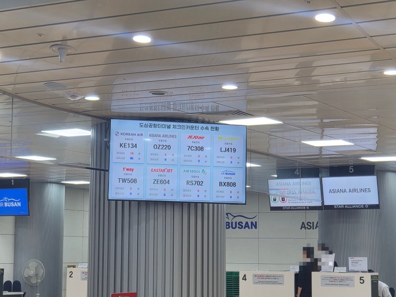 서울역에서 인천공항 가는 방법｜도심공항터미널 체크인·출국심사대기시간·직통열차 후기