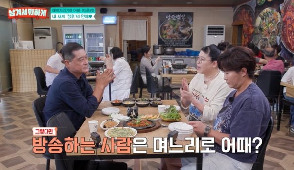 이종범 "연예인 며느리? 저한테 묻지 마세요"…집사람 한마디에 스튜디오 초토화