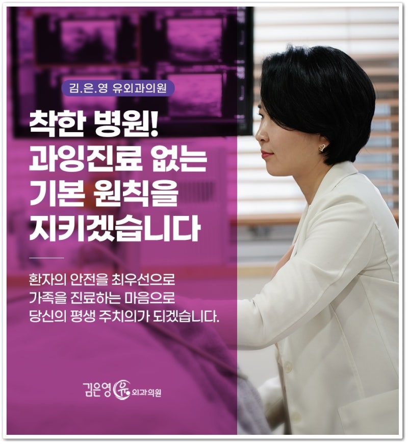 여자 오른쪽 가슴 통증 원인, 유방 문제인 줄 알았는데? 유방외과 원장이 정리하는 감별 포인....