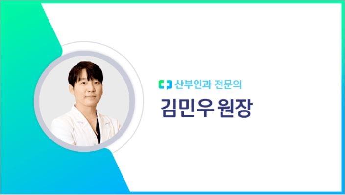 자궁내막용종 수술, 꼭 해야 할까?… 증상과 크기에 따른 치료 방법