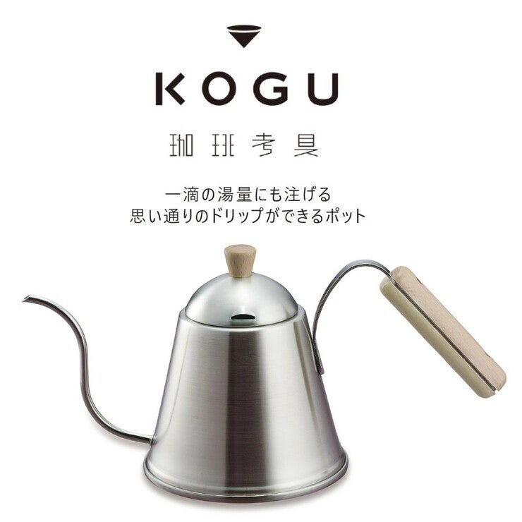 코구 KOGU 커피 드립 포트 주전자 ITTEKI 일본산 40437