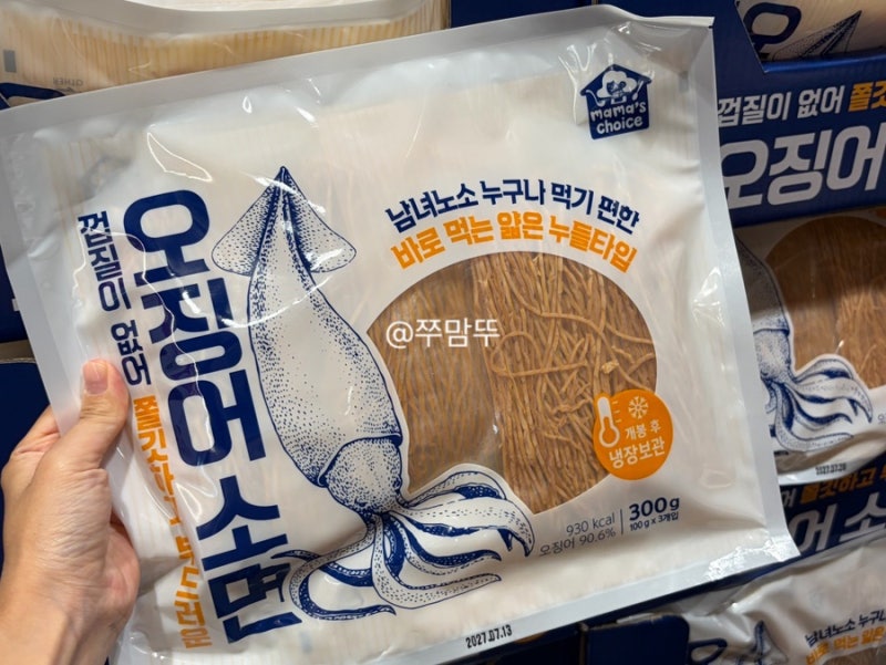 코스트코 “왜 아무도 이걸 말 안 해줬죠?” 사놓고 만족한 숨은 꿀템 3가지