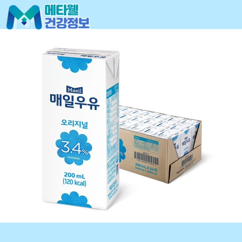 우유 살균 멸균 차이, 실온에 둬도 되는 건 따로 있습니다