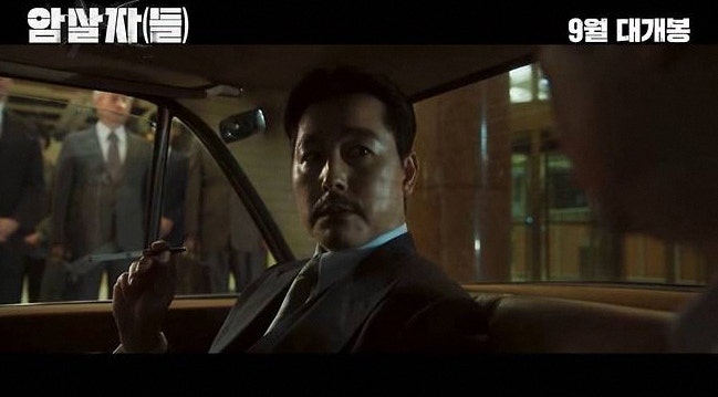 암살자(들) 정우성·심은경·박정민이 완성한 묵직한 존재감, 한 장면도 쉽게 소비하지 않았....