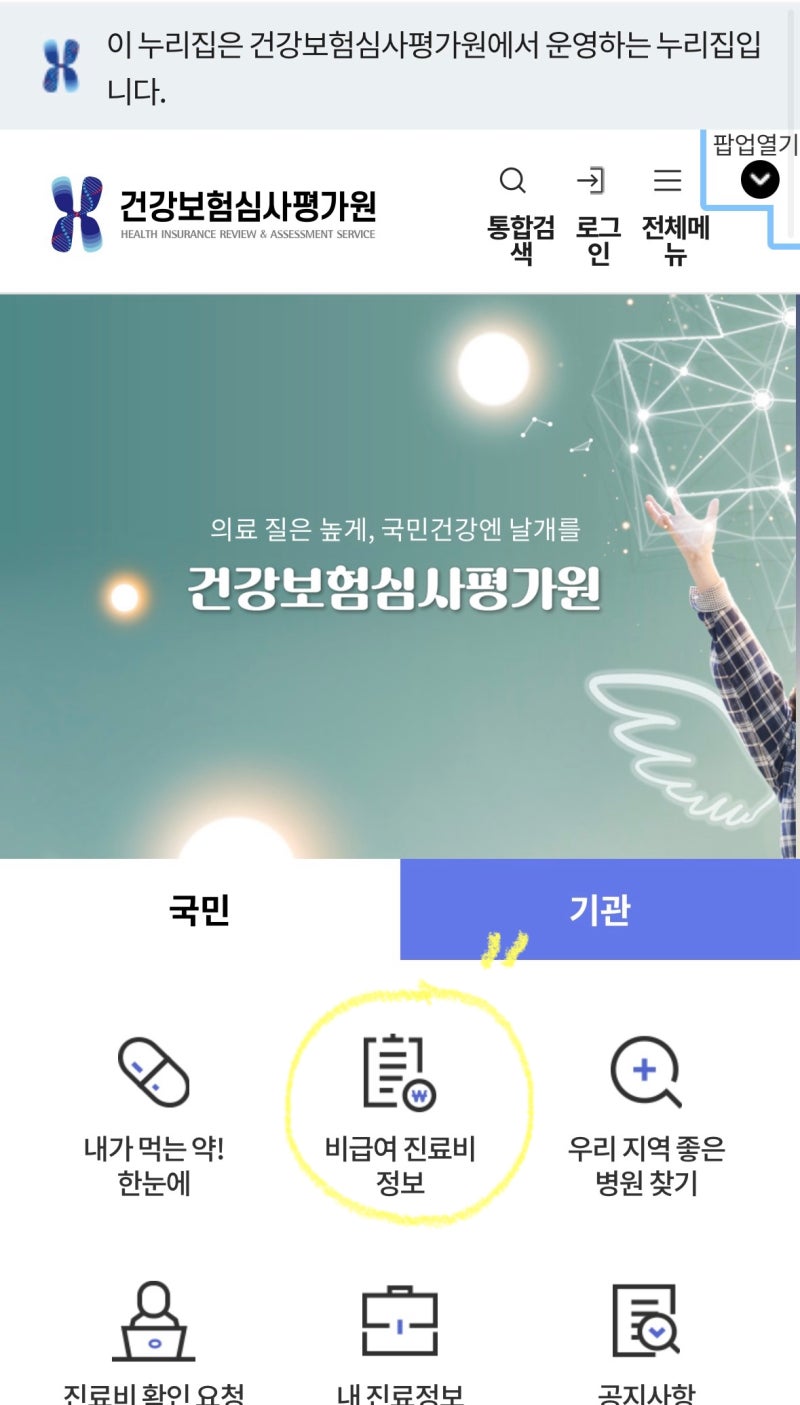 백일해 예방접종 창원지역 가격비교, 임산부 접종 시기는?