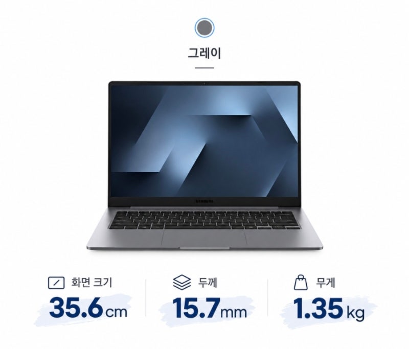 삼성 갤럭시북6 NT740VJQ-A58A 학생 노트북 추천, 가볍고 배터리까지 오래가는 신제품