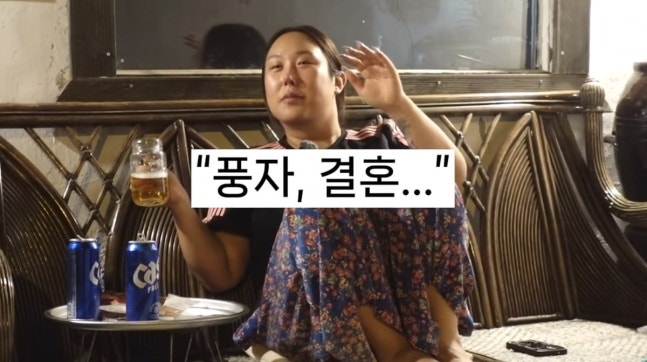 풍자 결혼하면 직접 발표한다, 미래 남편 공개하지 않겠다는 이유