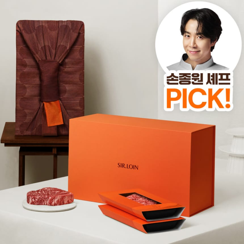 손종원세프 PICK! 2026 추석 한우선물세트 설로인 투뿔 구이용 마블링 그대로 살린 명절 선물