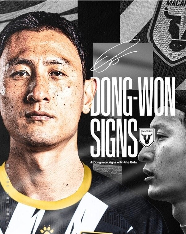 지동원 은퇴, EPL에서 런던 올림픽까지 16년 축구 인생 돌아보기