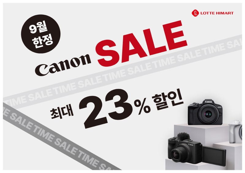 하이마트 서울역점 캐논 카메라 추천, EOS R50 R10 파워샷 V1 어떤 모델이 잘 맞을까?