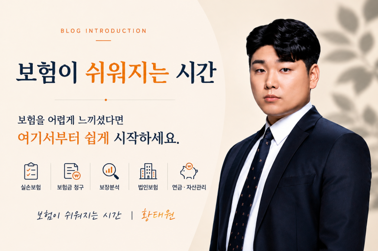 같은 표피낭종인데 보험금이 다른 이유, 수술비는 무엇을 보고 판단할까?
