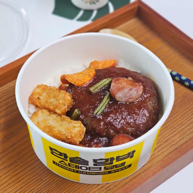 한솥도시락 9월 신메뉴 치폴레 함박스테이크 덮밥 후기